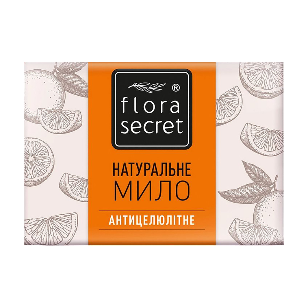 Натуральне мило Flora Secret Антицелюлітне, 75 г